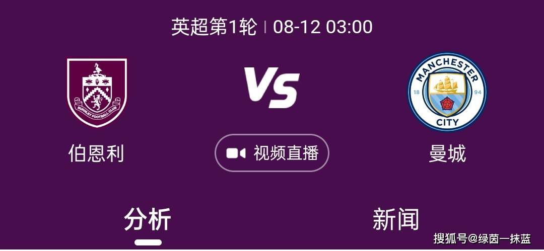 我对哈维说过，我们没有压力，冠军不是我们的目标，但球迷们都开始喜欢赫罗纳了，这是球员们的功劳。